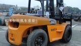 12米拉挖机车重量？广州海珠广场附近卖电动可坐遥控挖机车