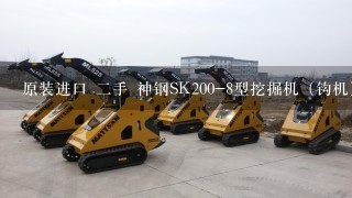 原装进口 2手 神钢SK200-8型挖掘机（钩机） 工作时